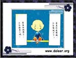 littlemonk-2 (25)